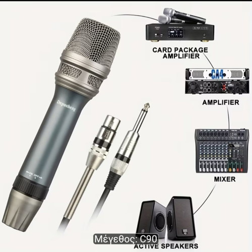 Professional microphone with 5m cable and RCA adapters