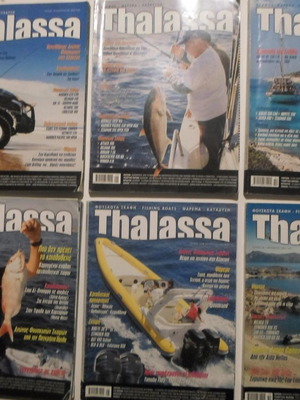 Περιοδικό Thalassa μεταχειρισμένο, πακέτο 12 τεύχη
