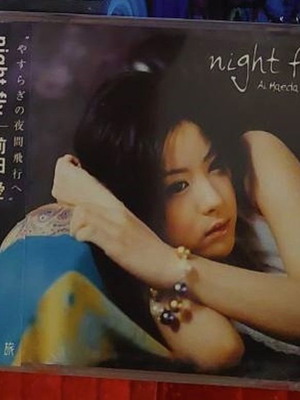 Ai Maeda Night Fly EP like new, pop