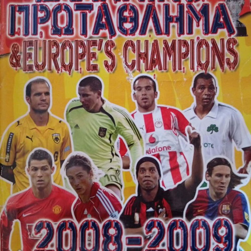 Golden Shop Europe's Champions 2008-2009 sticker album