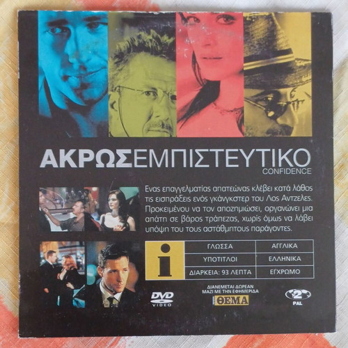 Confidence DVD new, crime thriller with subtitles