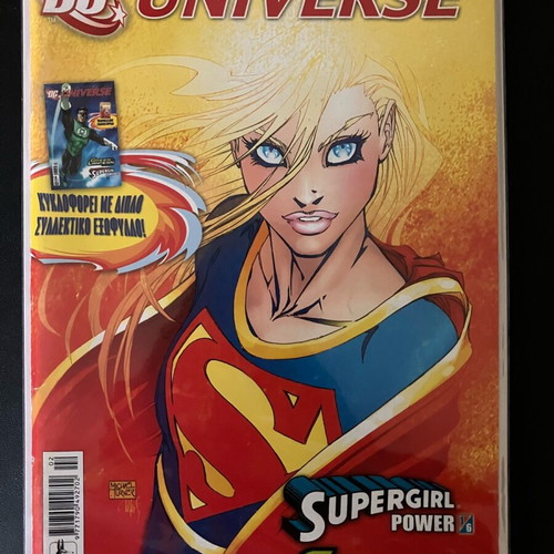 DC Universe issue 13 (2007) Greek edition like new