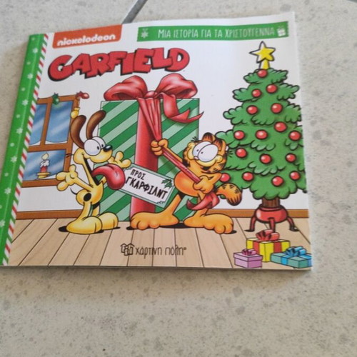 Garfield Christmas story book