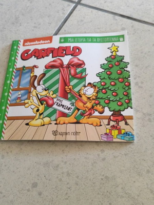 Garfield Christmas story book