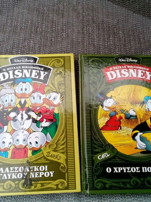 Disney Great Library comic books used, set of two
