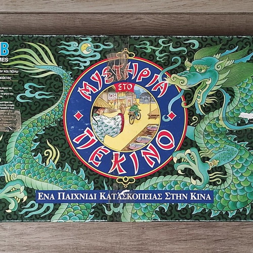 Mysteria sto Pekino MB board game used 1998