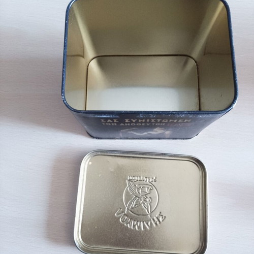 Loumidis Papagalos collectible metal box used