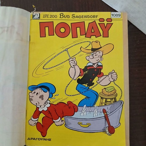 Popeye Volume 254 used, includes issues 1089 1090 1091