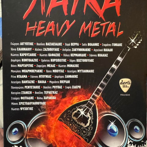 Various Laika Heavy Metal 2CD new compilation