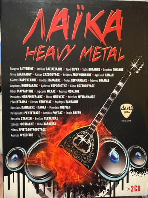 Various Laika Heavy Metal 2CD new compilation