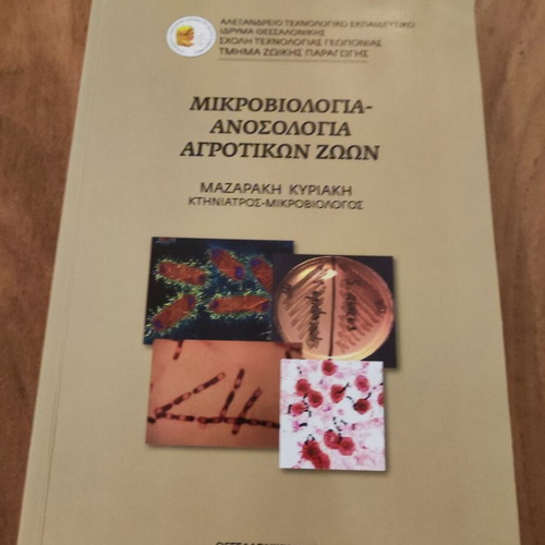 Microbiology and Immunology of Farm Animals academic book