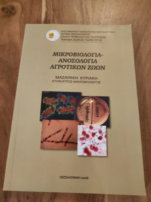 Microbiology and Immunology of Farm Animals academic book