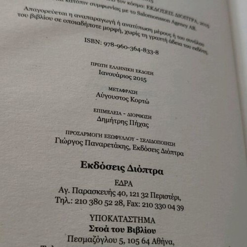 Mona book like new