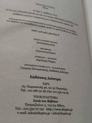 Mona book like new