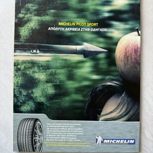 Max Power Magazine Issue 25 May 2004 like new