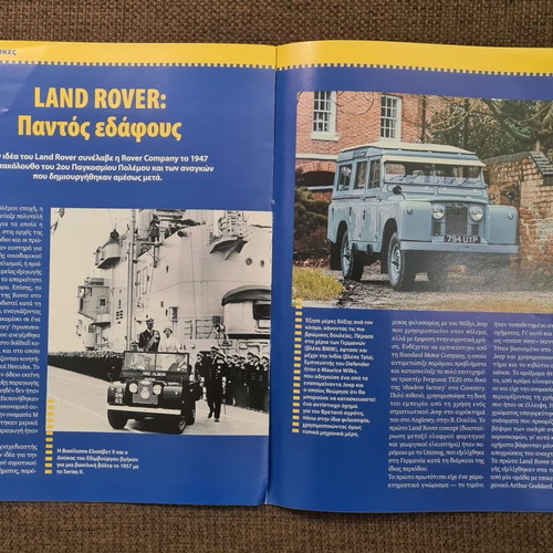 Land Rover brochure used, 12 pages, Hachette
