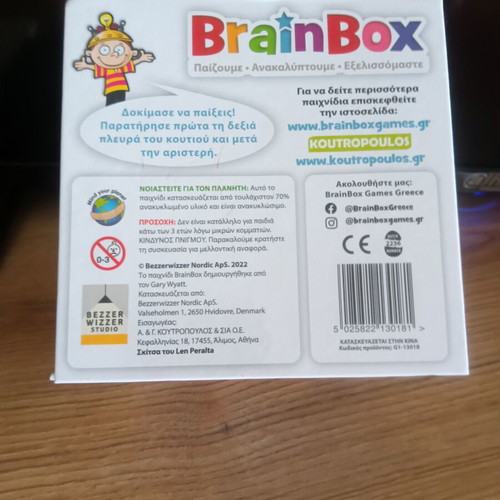 Brainbox Educational Math Board Game like new