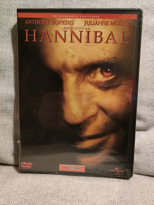 Hannibal DVD καινούργιο με ελληνικούς υπότιτλους