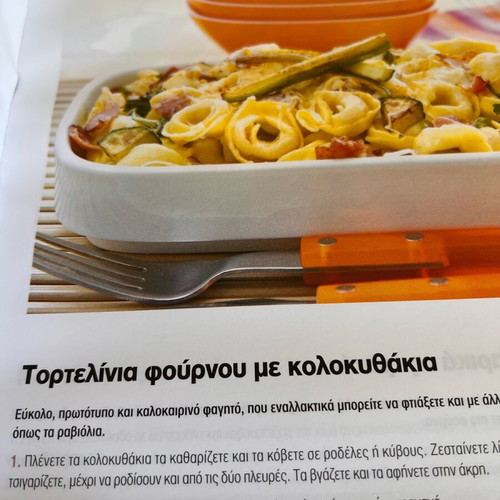 Nikolaos Tselementes Pasta cookbook new