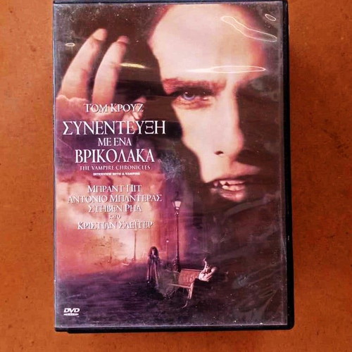 Interview with the Vampire DVD movie