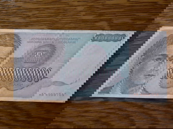 ΓΙΟΥΓΚΟΣΛΑΒΙΑ 100.000.000 ΔΗΝΑΡΙΑ ( 1993 ) - YUGOSLAVIA 100.000.000 DINARA ( 1993 ) VF
