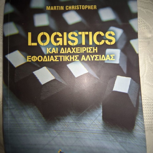 Logistics and supply chain management used book