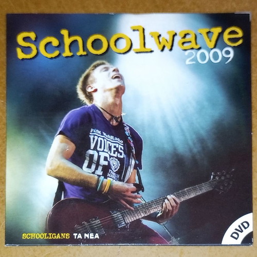 Schoolwave 2005 CD and 2009 DVD new, rock