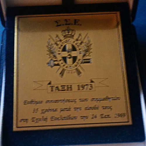 Military Plaque of 1973 Class Reunion like new