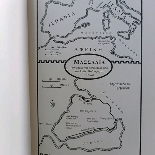 The Mystery of the Sacred Rock used book by Steven Saylor