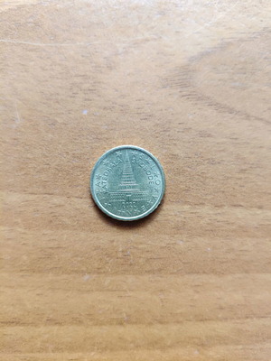 Slovenia 10 Cent Coin 2022 used, Cathedral of Freedom design