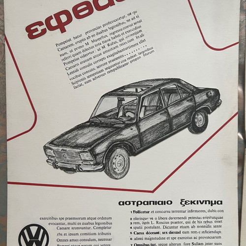 Cardboard car advertising model like new