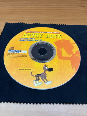 Lucky Luke DVD used, dubbed in Greek, Desperados and Terror in the Wild West