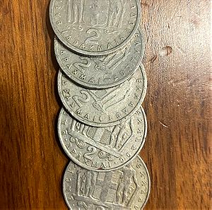 5 κερματα 2 δρχ (1957,1962 , 1966 , 1970)
