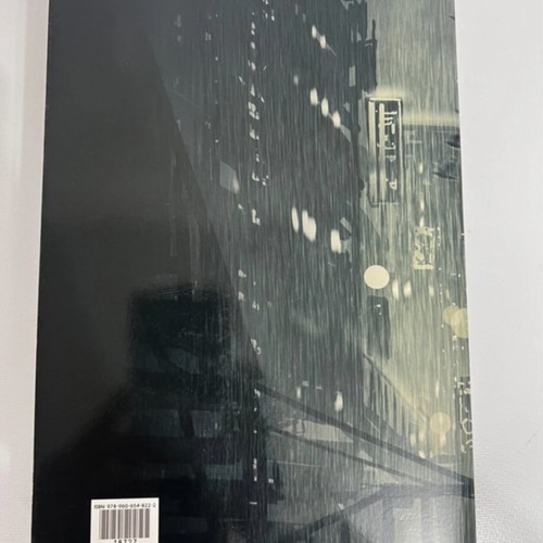 Criminology book like new, Greek language