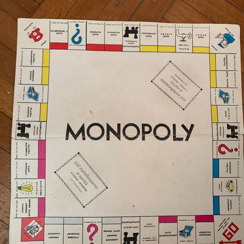 Monopoly old game board used 45x45 original cardboard