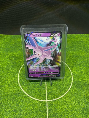 espeon