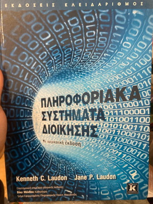 Information Systems Management 11th American Edition new