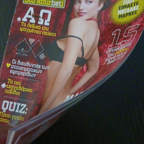 Mini MAXIM magazine insert 2007 with Marilou Sporidi