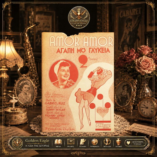 Amor Amor Agapi Mou Glykeia sheet music by Gabriel Ruiz