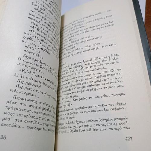 The Phantom of the Opera used book Gaston Leroux