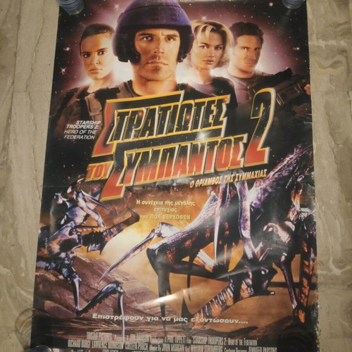 Starship Troopers 2 poster used with wear and tape marks