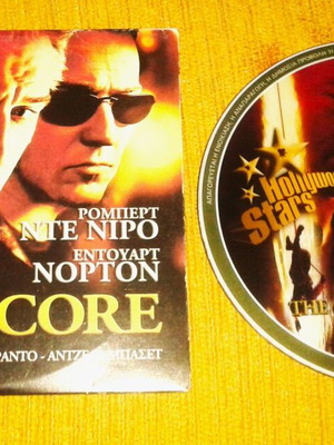 The Score DVD like new, fully functional, subtitles