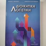 Management Accounting like new