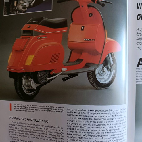 Moto and moto book on mechanical engineering and repairs like new
