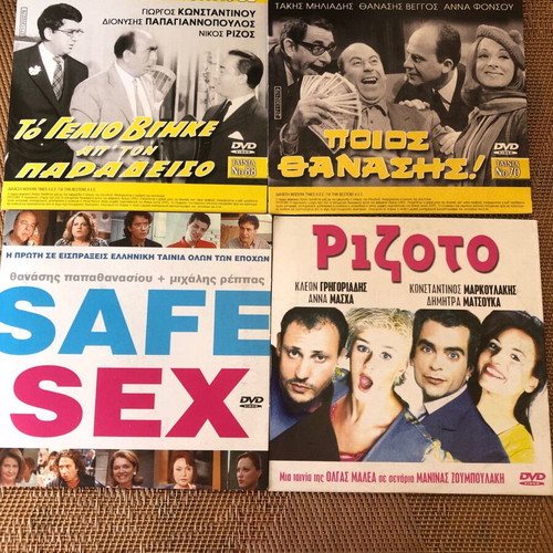 4 DVDs Greek and Italian cinema like new