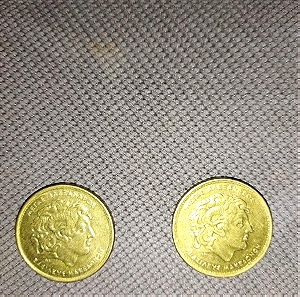 συλλεκτικα 2 κέρματα των 100 δρχ κοπής 1992