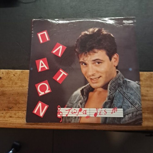 Platon vinyl record used in excellent condition