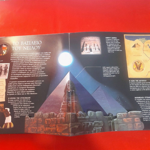 Book The Tomb of Tutankhamun used, Pop Art 3D