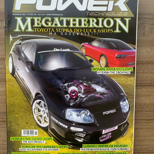 Power Techniques Magazine Issue 104 like new, Toyota Supra Megatherion