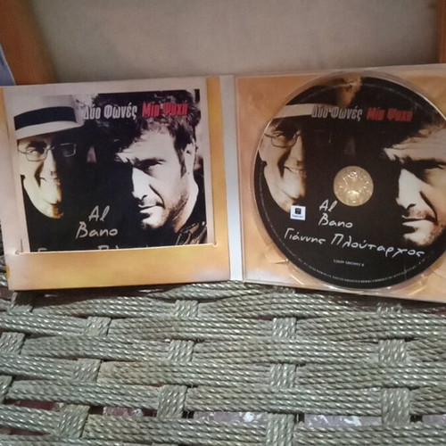 Giannis Ploutarchos & Al Bano Dyo Fones Mia Psyhi CD used, laiko